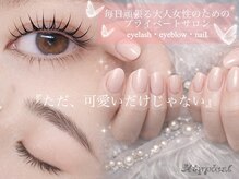 エイティピカル(Atypical)