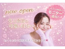 【韓国/ワンホン専門店】loveu'z ～ラビューズ～【3月上旬NEW OPEN（予定）】