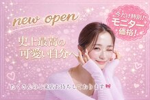 ラビューズ(loveu'z)