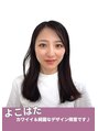ココアイ ココツメ よこはた