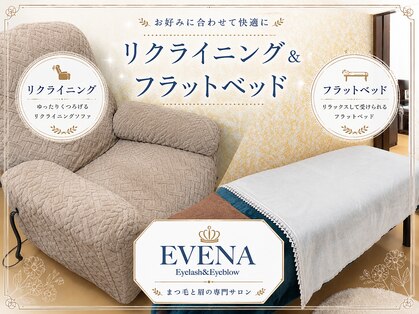アイラッシュアンドアイブロウ イベナ(Eyelash&Eyeblow EVENA)の写真