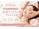 ココノア(COCONOA)の写真