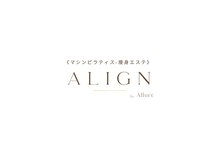 アリュール 小島本店(Allure)の雰囲気(8月より本格マシンピラティス【アライン】HPBより掲載スタート!)