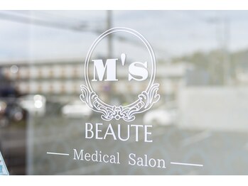 ヒーリングサロン エムズ/