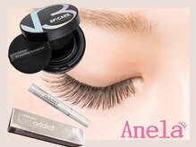 Anelaでは話題の美容商品を正規取扱。気になる方はぜひお声かけください！商品のみの購入も可能<北千住>