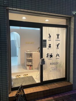 リスレイ(RISLEY)/店舗入り口