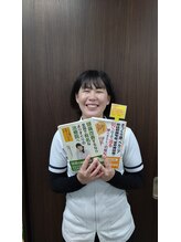 高槻整骨院/本にも掲載