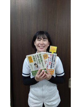 高槻整骨院/本にも掲載