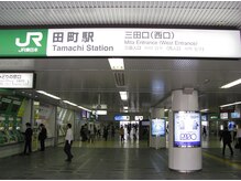 JR田町駅からLila田町店までの道案内★