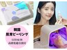 【再来】ラミネーションピール★LED＆IR、高密度超音波導入、再生マスク付