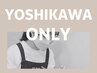 【YOSHIKAWA指名】パ-マ＆アイブロウはコチラ★メニュ-【1】～【13】より選択