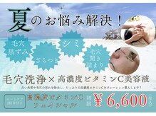 ムーア(muua)