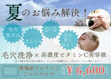 ムーア(muua)