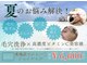 ムーア(muua)の写真