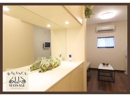 バランスマッサージ(BALANCE MASSAGE)の写真