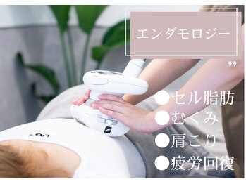 アールグランド 経堂店(R-ground)/全身痩せエンダモロジー