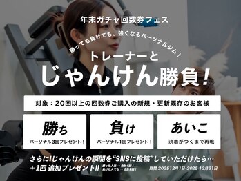 ナンバー ワン(Number One)