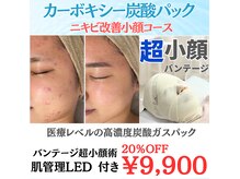 キレナル(KIRENAL)