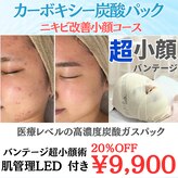 キレナル(KIRENAL)