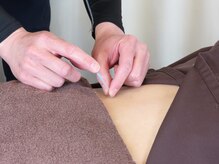 からだの総合鍼灸整骨院