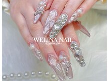 ウェリナ(WELINA)