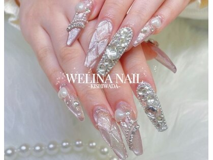ウェリナ(WELINA)の写真