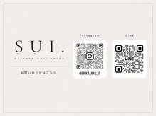 スイ 国分寺(SUI.)/事前のご相談も承ります☆