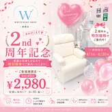 ホワイトニングショップ 函館店(Whitening Shop)