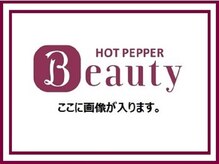上板橋北口整体院の雰囲気（経験豊富な施術家が担当します！）