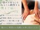 山の音の写真/「もっとしっかりほぐしてほしい。」そんな『マッサージ好き』の期待に応えます☆深層筋にもちゃんと効く！