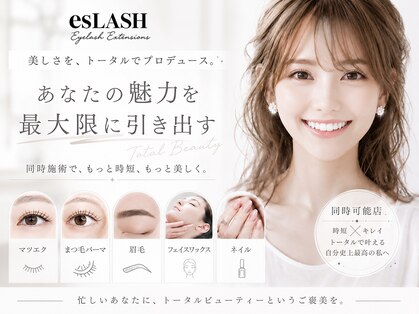 まつげエクステサロン エスラッシュ 大宮店(esLASH)の写真