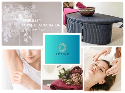 リファイン(REFINE)の写真