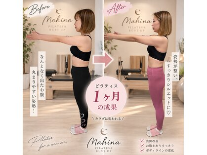 マヒナボディメイク 茨木店(Mahina BODY MAKE)の写真