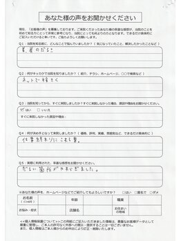 匠の手 松本駅前本院/