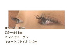 シルフ 石橋店(Sylph)/キュートスタイル