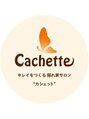 カシェット(Cachette) Cachette 優美