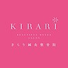キラリ(KIRARI)のお店ロゴ