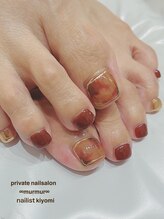 プライベート ネイルサロン マーマ(murmur)/べっ甲デザイン