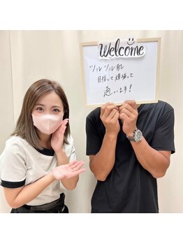 ゴールドプラス 総社店(GOLD PLUS)/お客様のお声