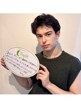 ラプリボヤージュ 藤沢店(Raplit)/ラプリ/隆鼻矯正/モデル