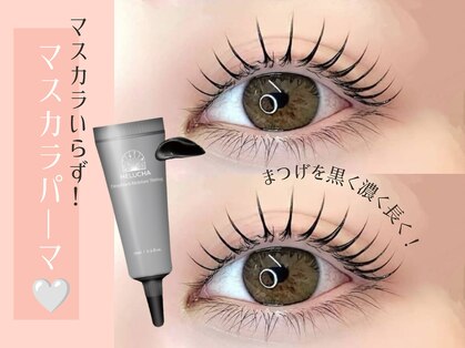 ルテナ(Lutena)の写真