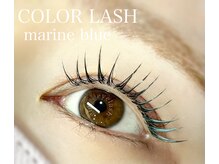 ジジ(GiGi)/COLOR LASH 【marin blue】
