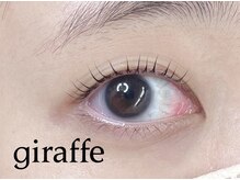 ジラフ(giraffe)/【ラッシュリフト】立ち上げ