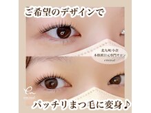 アイビューティー 三荻野店(AI beauty)/まつ毛パーマ/まつげパーマ