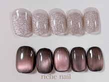 リッシュネイル 新百合ヶ丘店(riche nail)/トレンドデザインコース