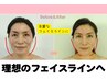【痛みNO小顔調整】女性人気No.1ゴリゴリしない顔の歪みを骨格から改善