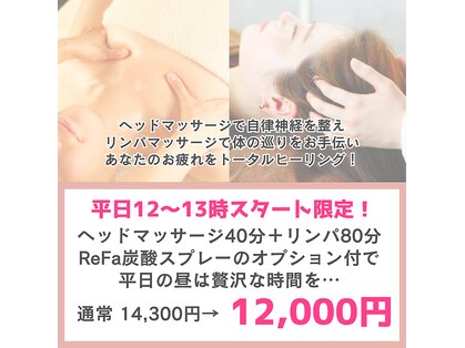 インソムニア(In-Somnia)の写真