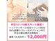 インソムニア(In-Somnia)の写真