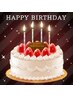 ストレッチ整体・満喫60分【自分へのお誕生日プレゼント】＋5ポイント進呈