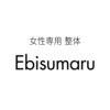 整体えびす丸 大阪本町店のお店ロゴ